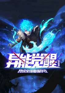 纸上江湖 国风武侠动漫在线观看
